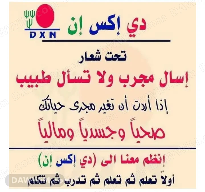 عمل حر من المنزل أونلاين