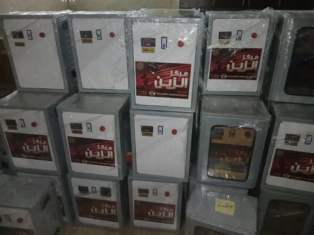 منظمات كهرباء مركز الزين للبيع