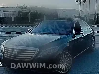 مرسيدس بنز S 2016 للبيع