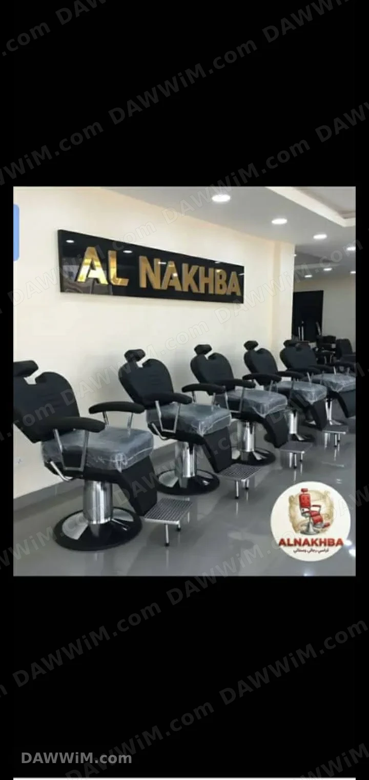 كراسي حلاقة احترافية - النخبة