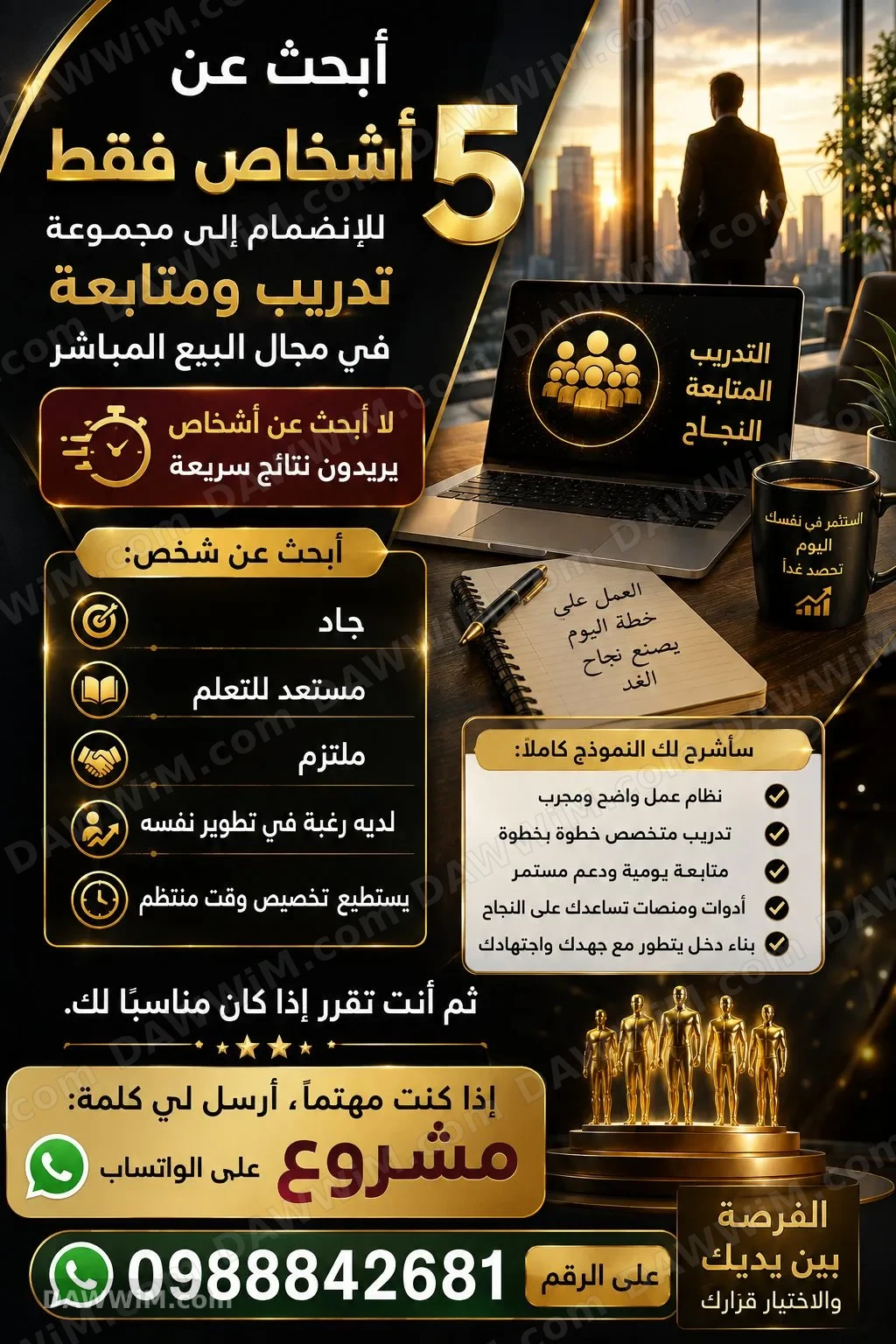 عمل عبر الانترنت بدون راس مال وبدون رسوم تسجيل