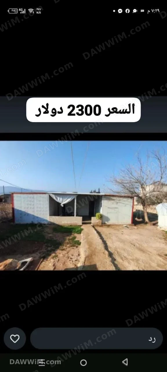 كرفانة جاهزة للبيع مساحة 60 متر
