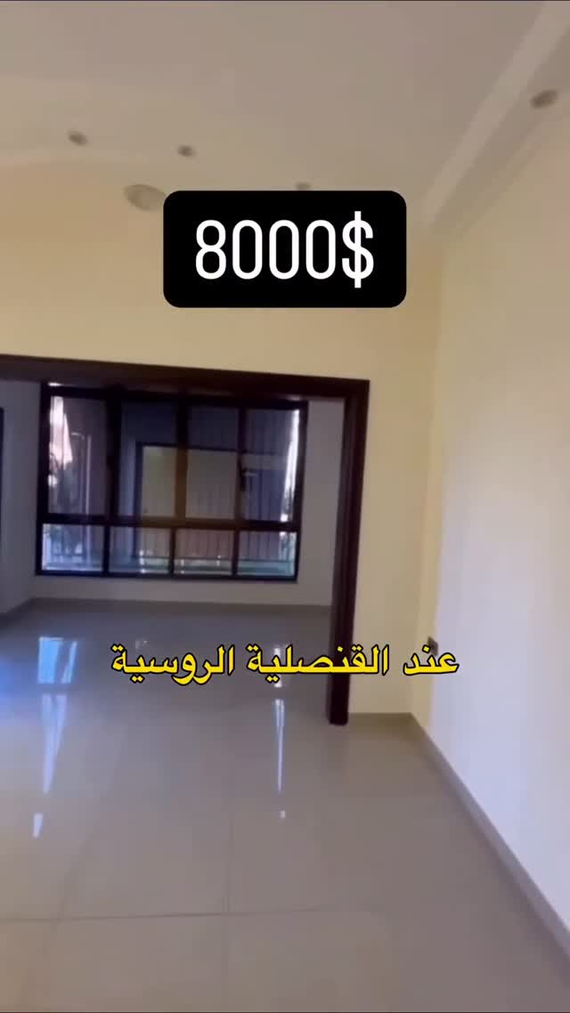 شقة للايجار 5 غرف في منطقة المحافظة بحلب