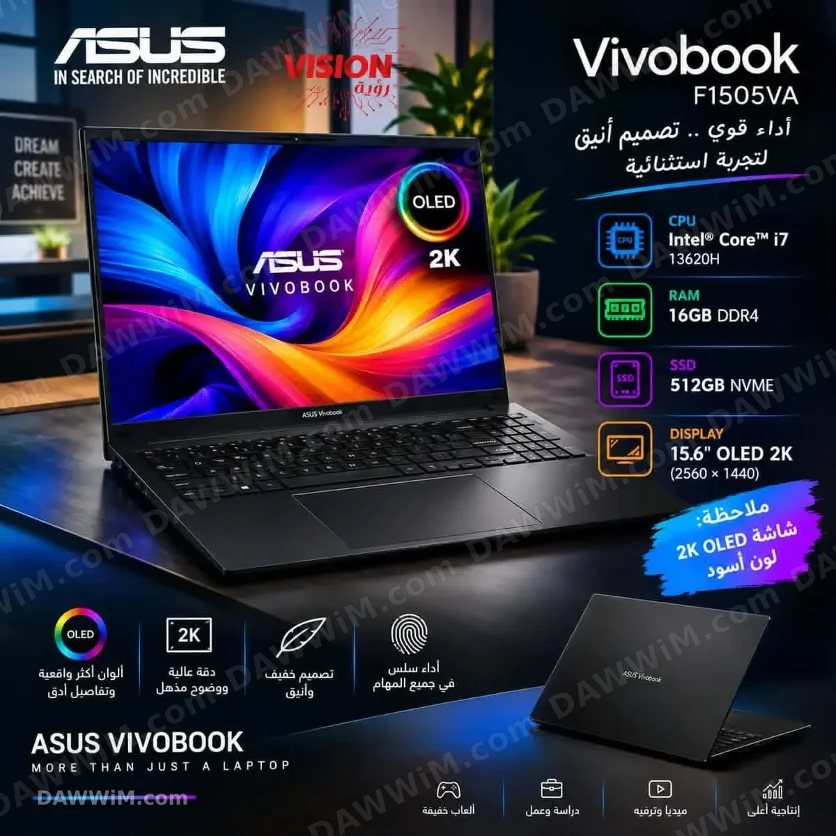 لابتوب أسوس فيفو بوك ASUS VIVOBOOK F1505VA