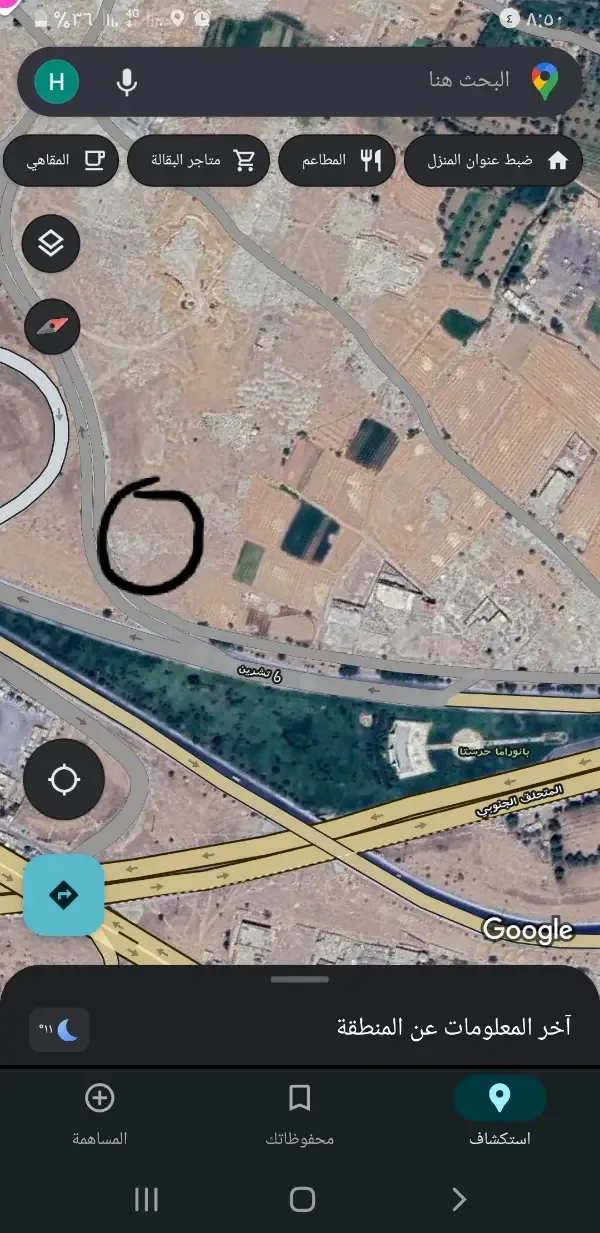 أرض للبيع 1500 متر على أوستراد حرستا