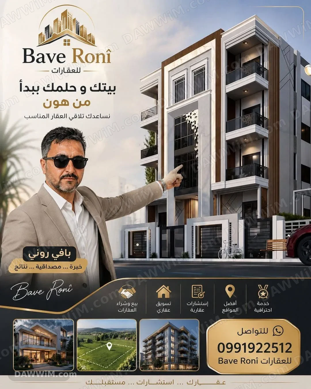 بيت عربي للبيع في الحسكة