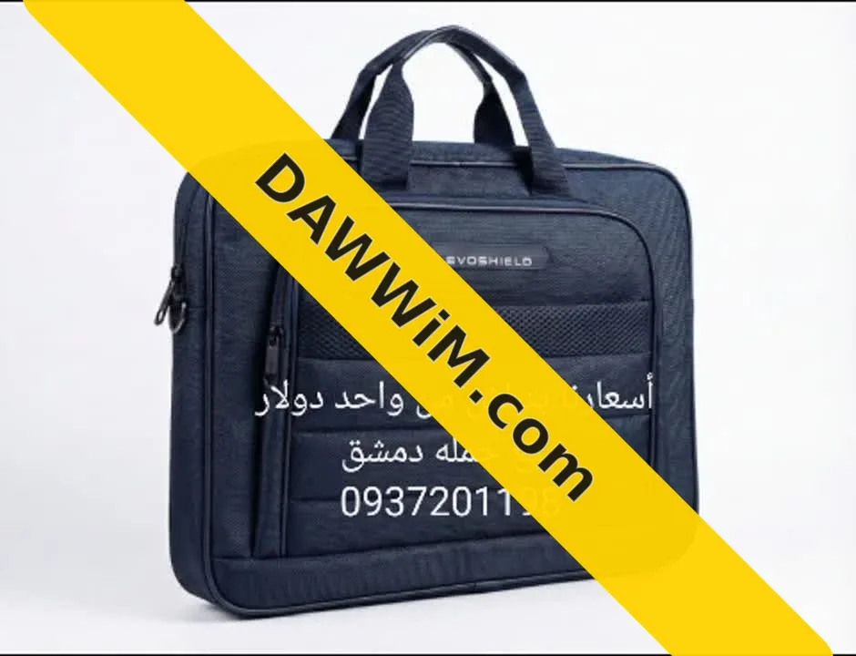 حقائب مدرسية جديدة للبيع في دمشق - مساكن برزة