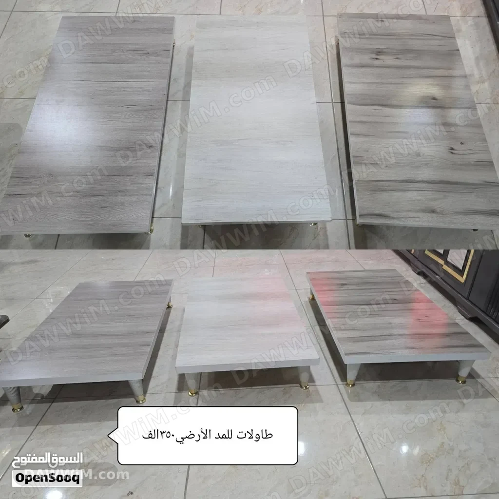 طاولات للمد الأرضي