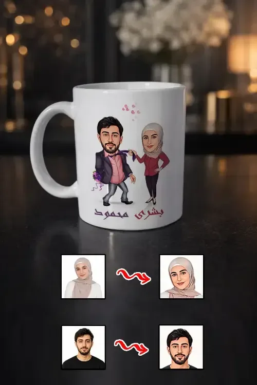 خدمة تصميم وطباعة أكواب كاريكاتير مخصصة