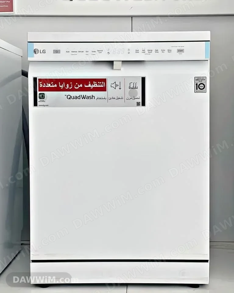 جلاية أطباق LG موديل 513