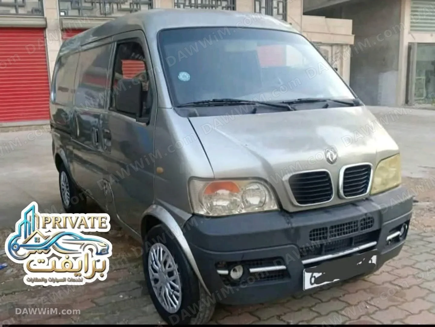 هافي بيلي 2007 للبيع