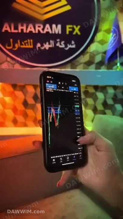 كورسات تعليم التداول من شركة الهرم