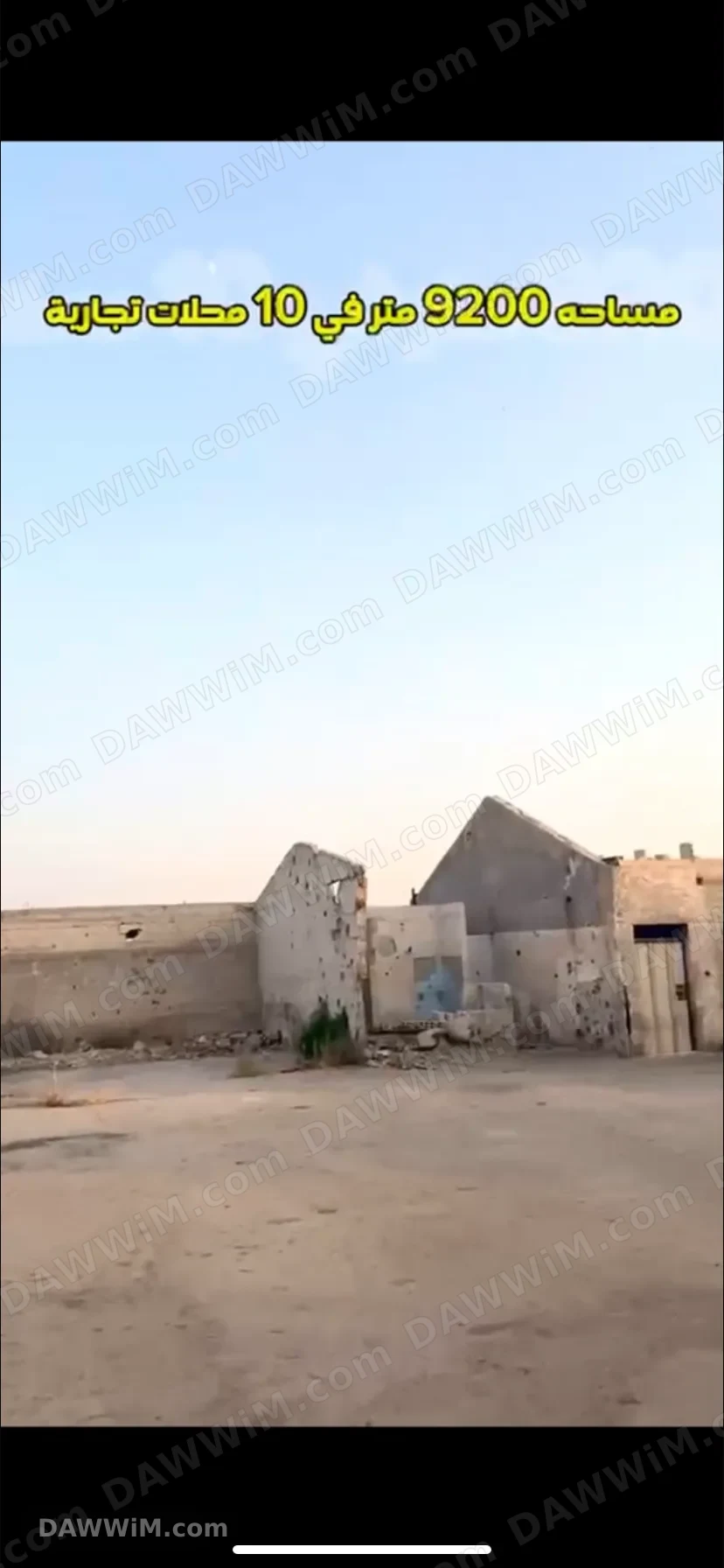 للبيع مصنع كرتون في عدرا