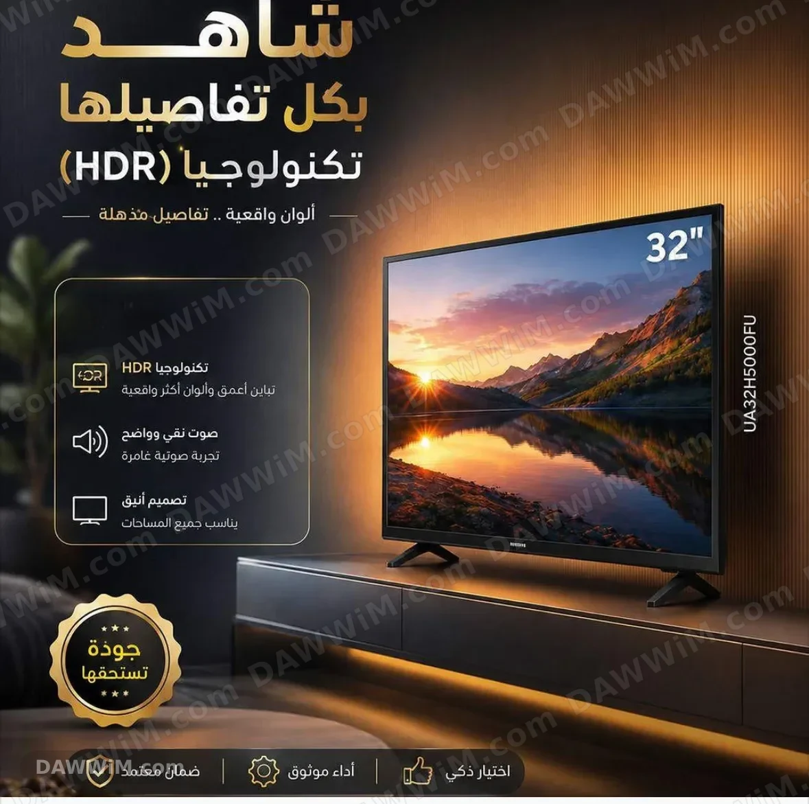 شاشة سامسونج 32 بوصة جديدة