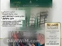 خدمات تمديدات كهربائية شاملة في إدلب