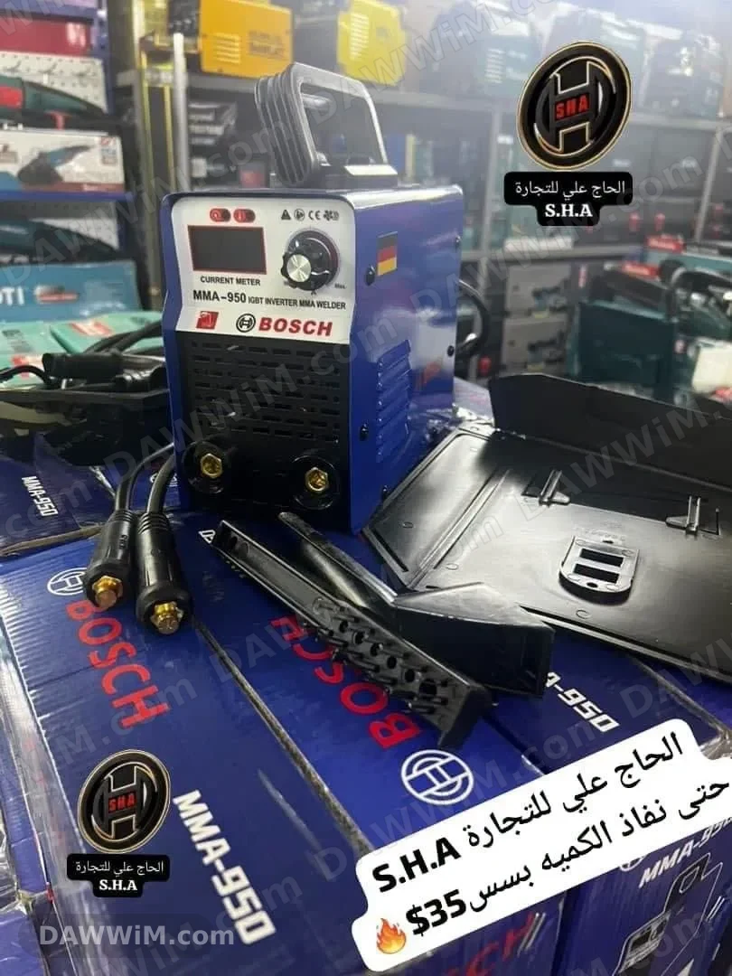 مكنة لحام ميني Bosch MMA 950 ألمانية