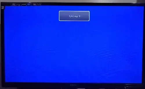شاشة Triview OLED 32 بوصة