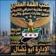 شقة للبيع في الإذاعة - شارع ساحة القباني، 80 م²، 3 غرف، طابق أول خلفي