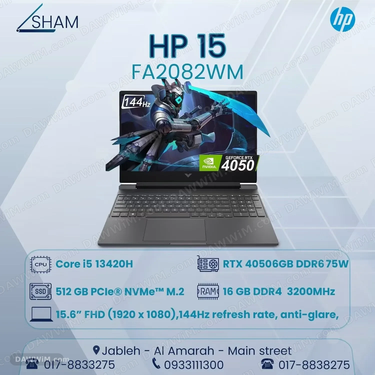 لابتوب HP Victus 15 FA2082WM