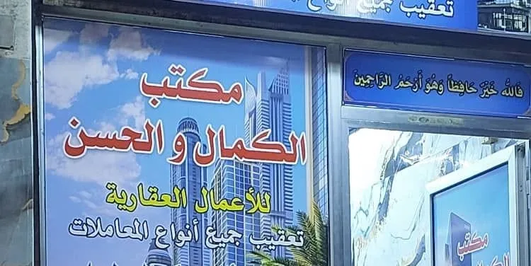 منزل للبيع في حارة تيزيني قرب حلويات الوليد 3