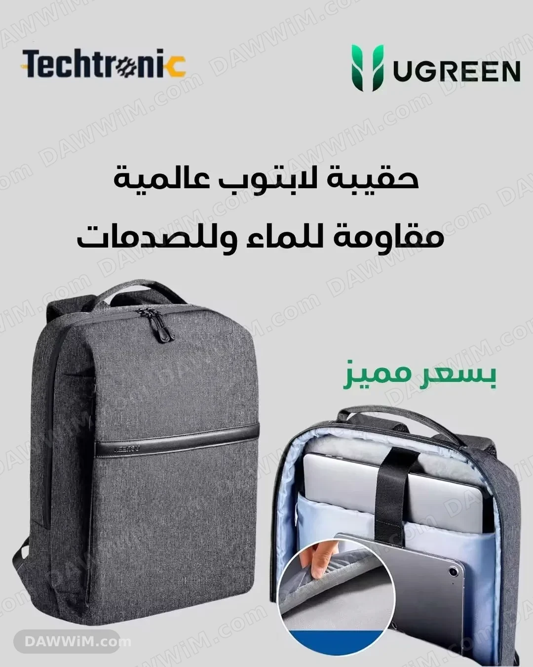 حقيبة ظهر للابتوب من يوجرين UGREEN LP664