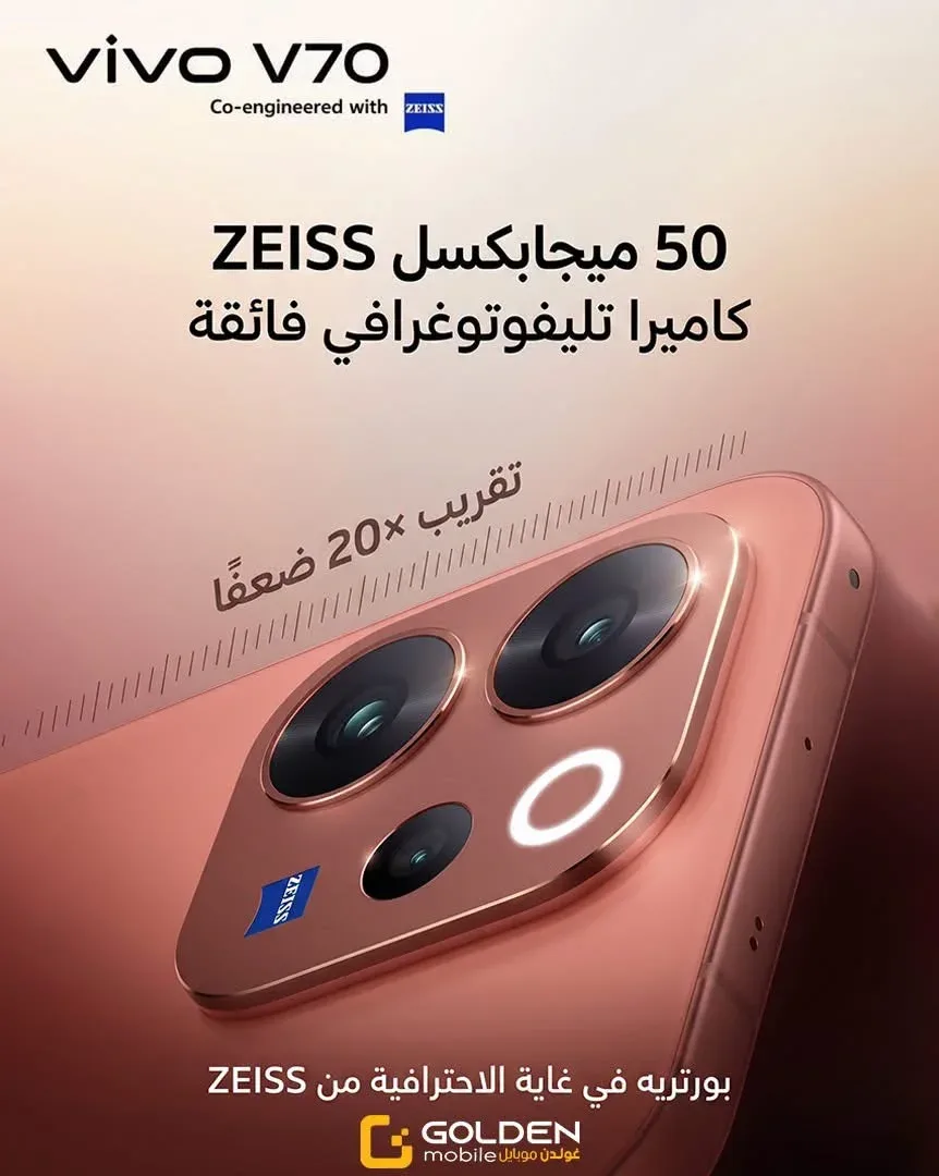 هاتف Vivo V70 5G جديد للبيع في دمشق