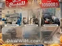 خط إنتاج معكرونة وشعيرية للبيع