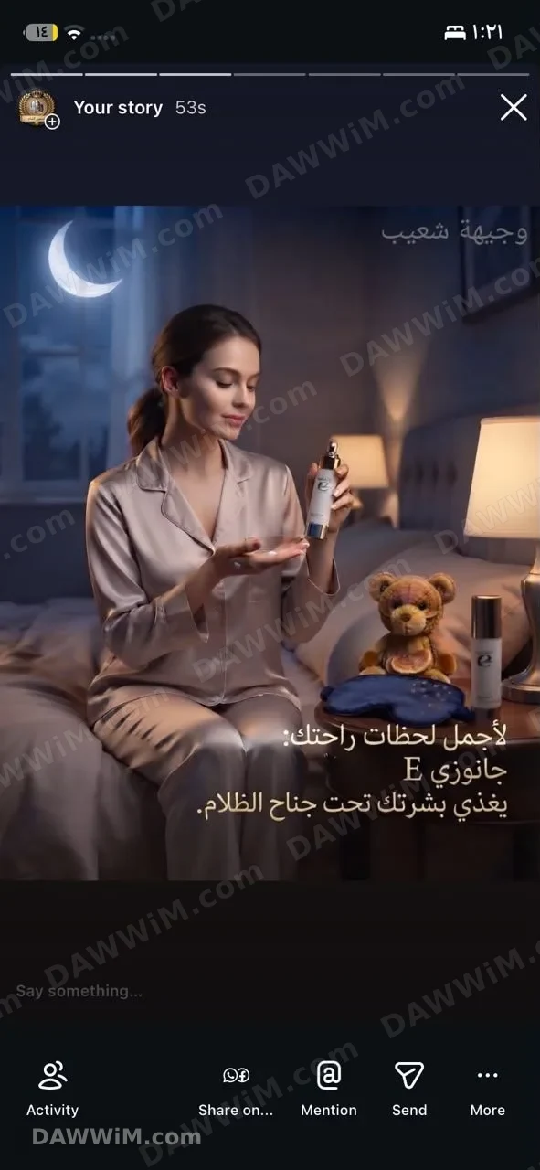 منتجات صحية مية بالمية