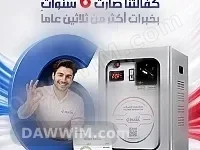 منظم جهد كهربائي (حلول) صامت