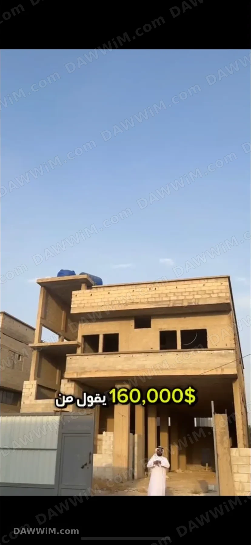 للبيع قسيمة صناعية في عدرا الصناعية