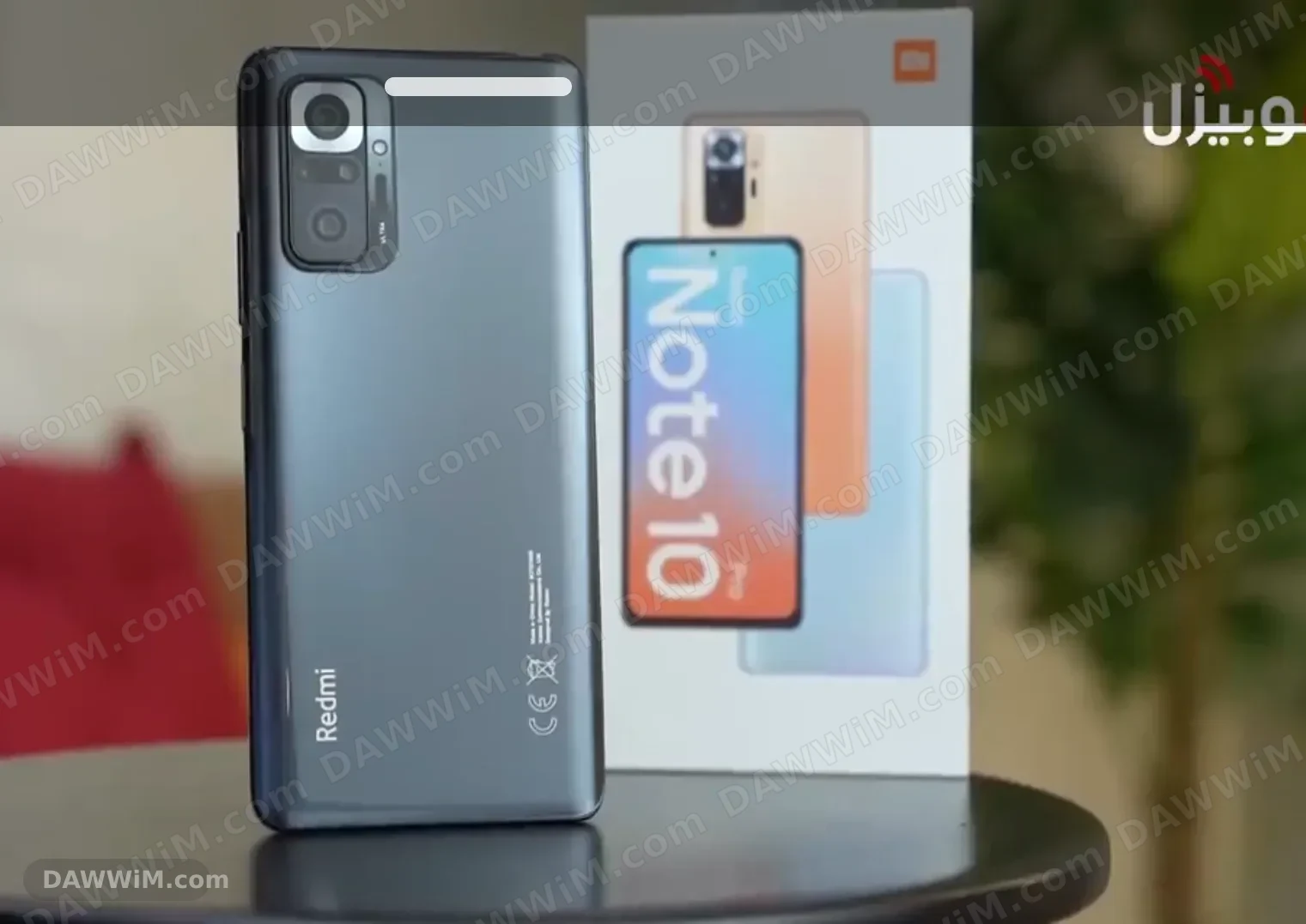 هاتف شاومي ريدمي نوت 10 برو - Redmi Note 10 Pro