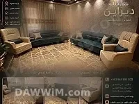 مجموعة أثاث منزلي متكاملة للبيع