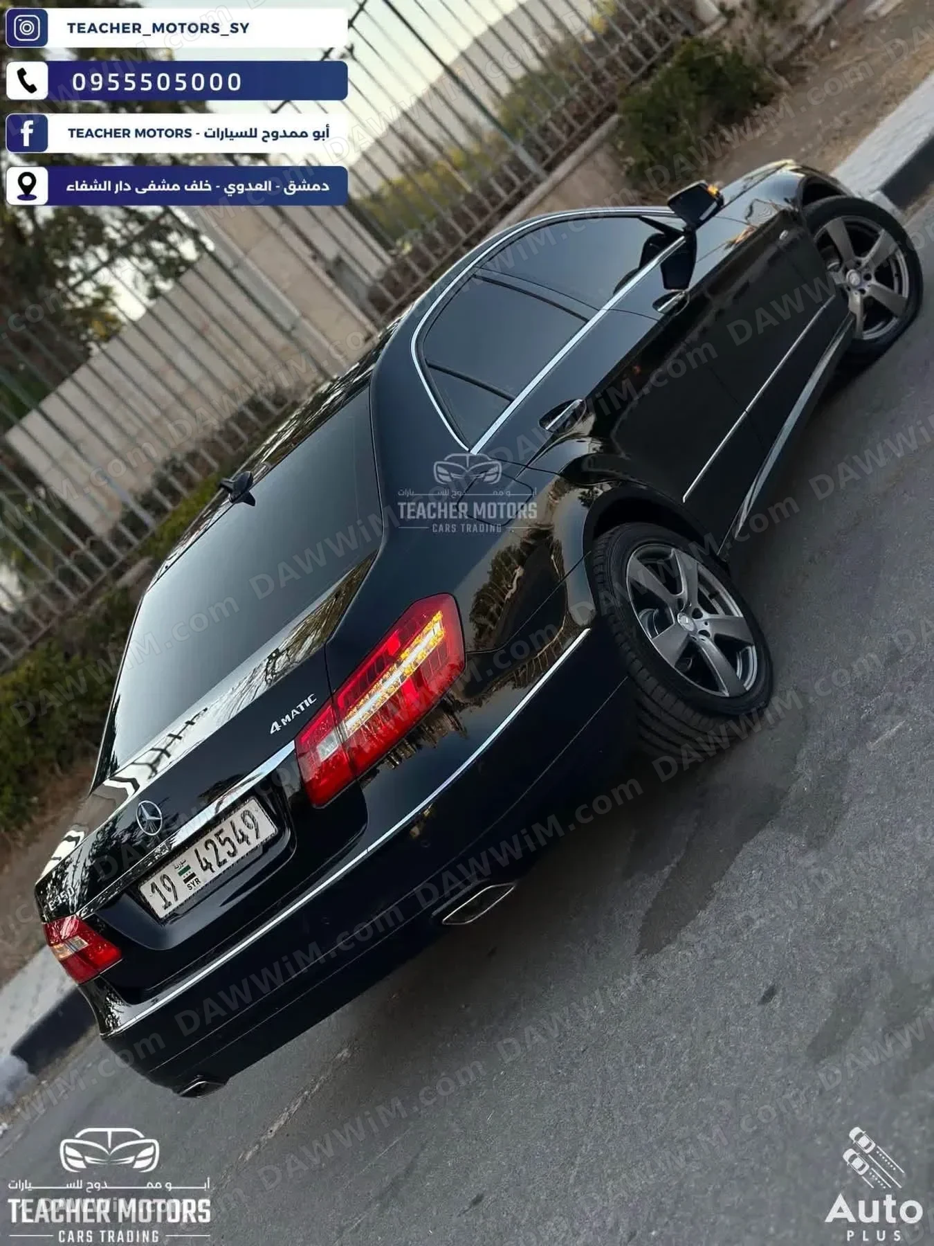 مرسيدس Mercedes E 350 4Matic 2013