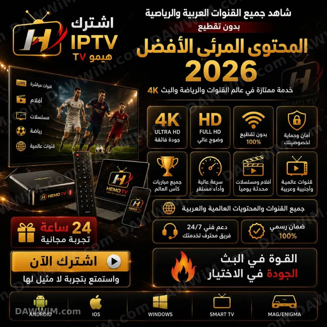 حلب