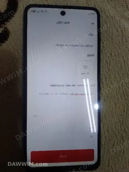 هاتف Hot 40i بسعة 128/8 وكاميرا 50 ميجا وبطارية 5000