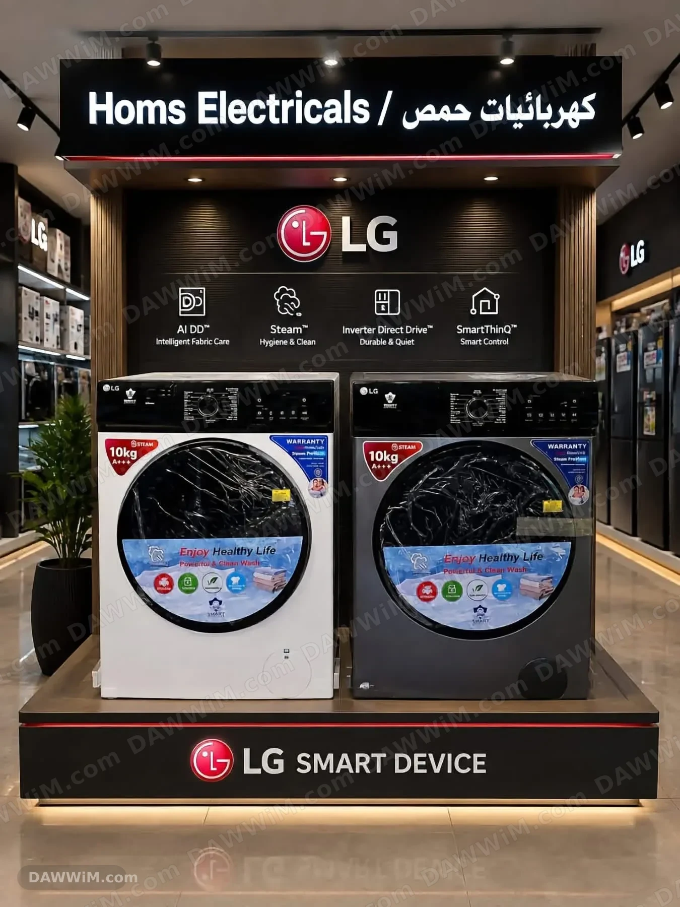 غسالة LG ذكية سعة 10 كغ
