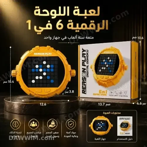 لعبة اللوحة الرقمية 6 في 1