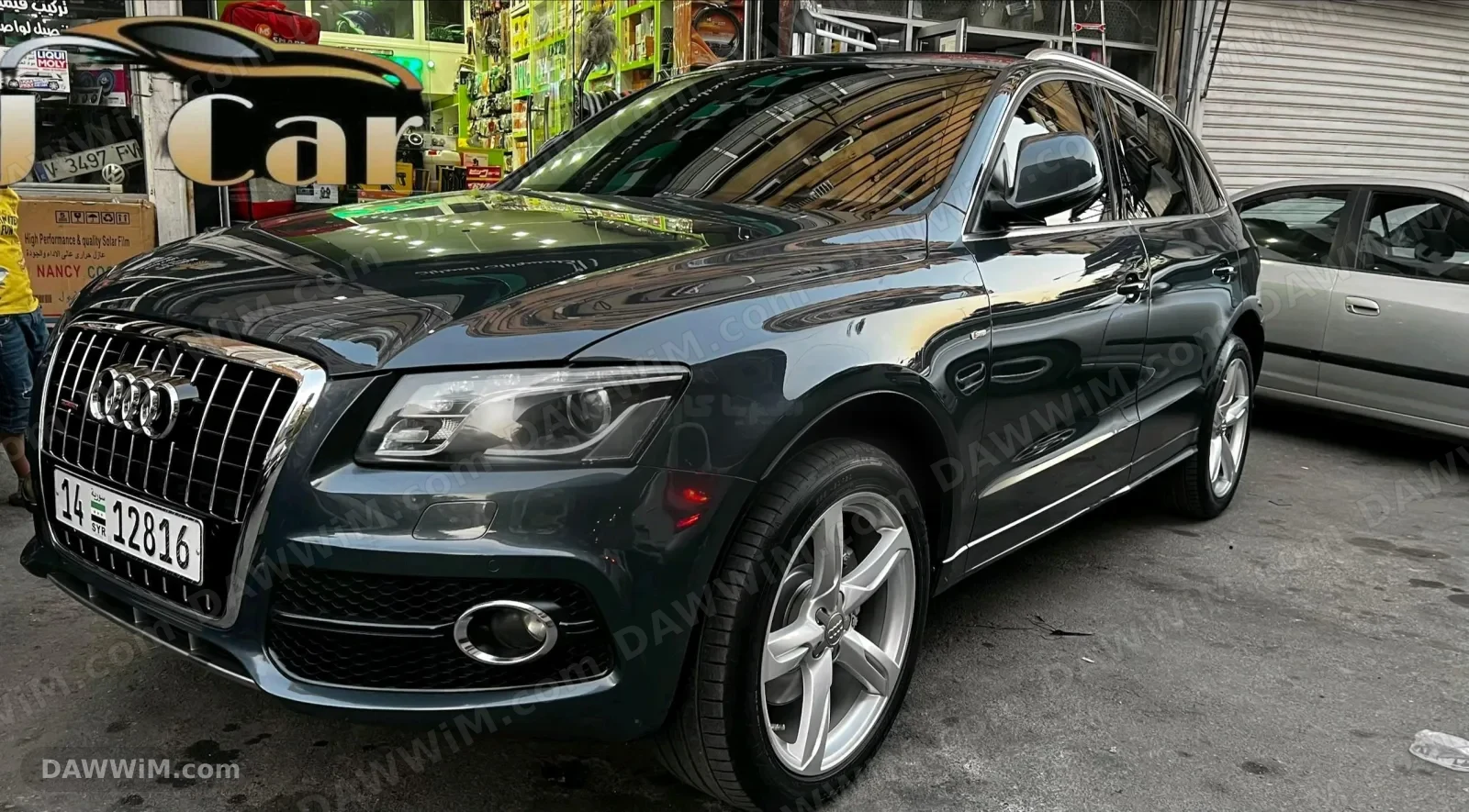 اودي Audi Q5 2013