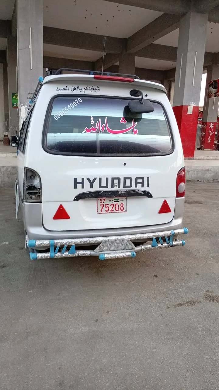 هيونداي موديل 1997 للبيع