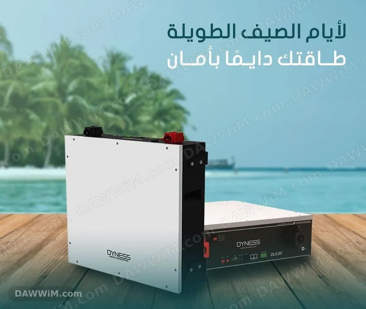 بطارية طاقة شمسية ليثيوم Dyness 100Ah 48V