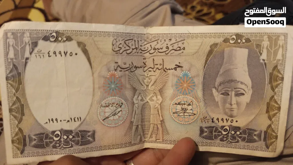 عملة سورية قديمة نظيفة
