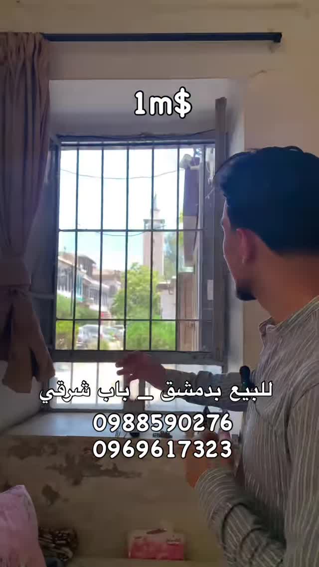 بيت عربي أثري للبيع في باب شرقي - دمشق