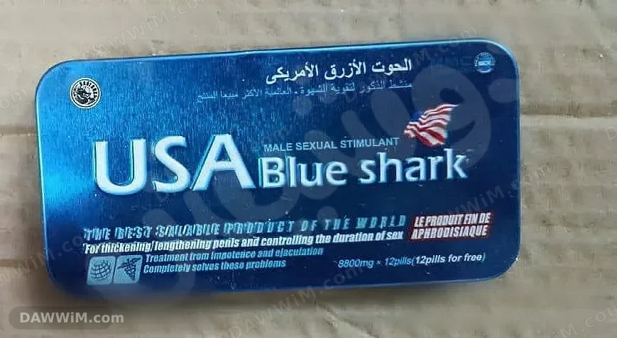 حبوب الحوت الأزرق الأمريكية لتعزيز الصحة