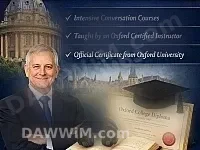دبلوم اللغة الإنجليزية المعتمد من كلية أوكسفورد