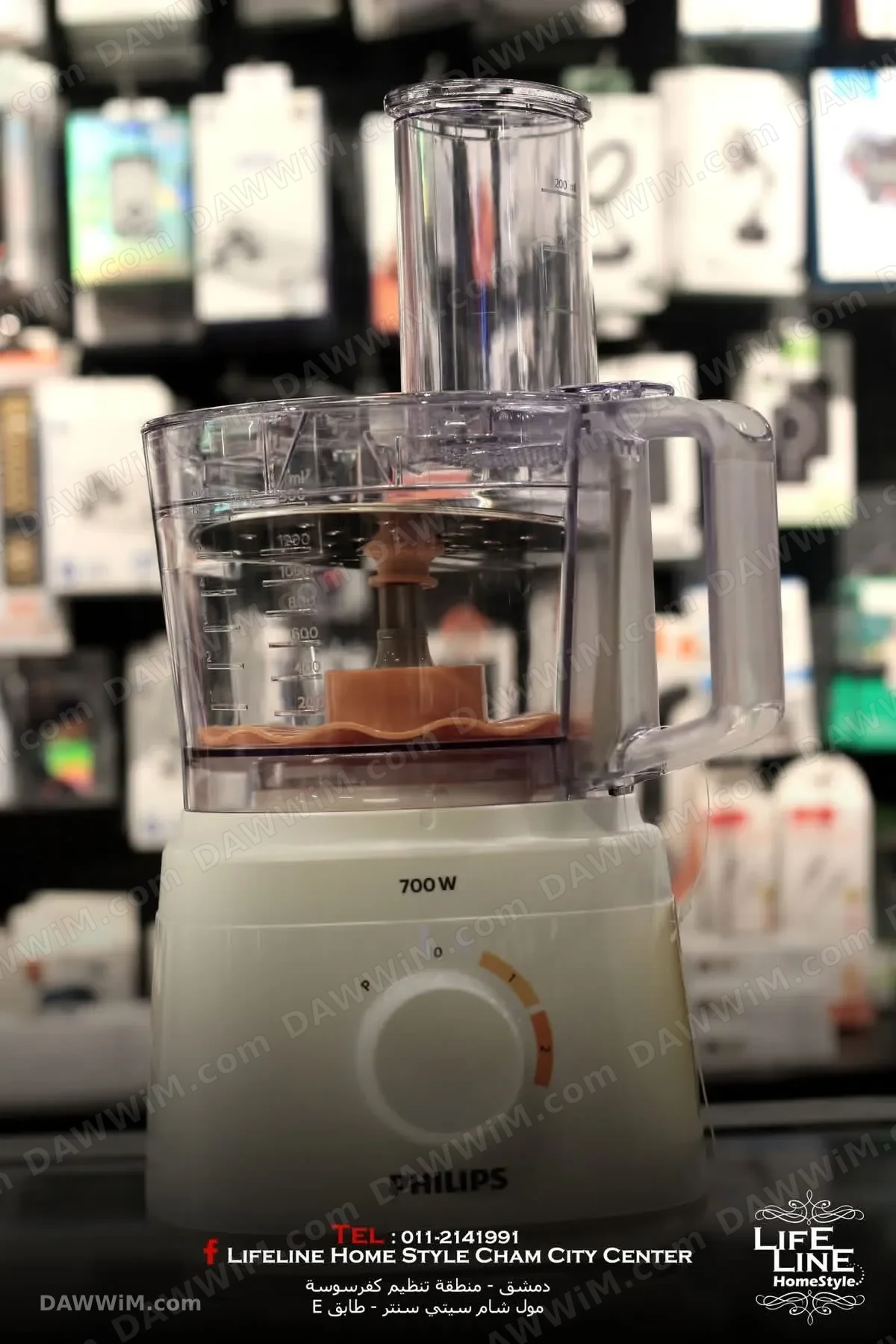 محضرة طعام Philips