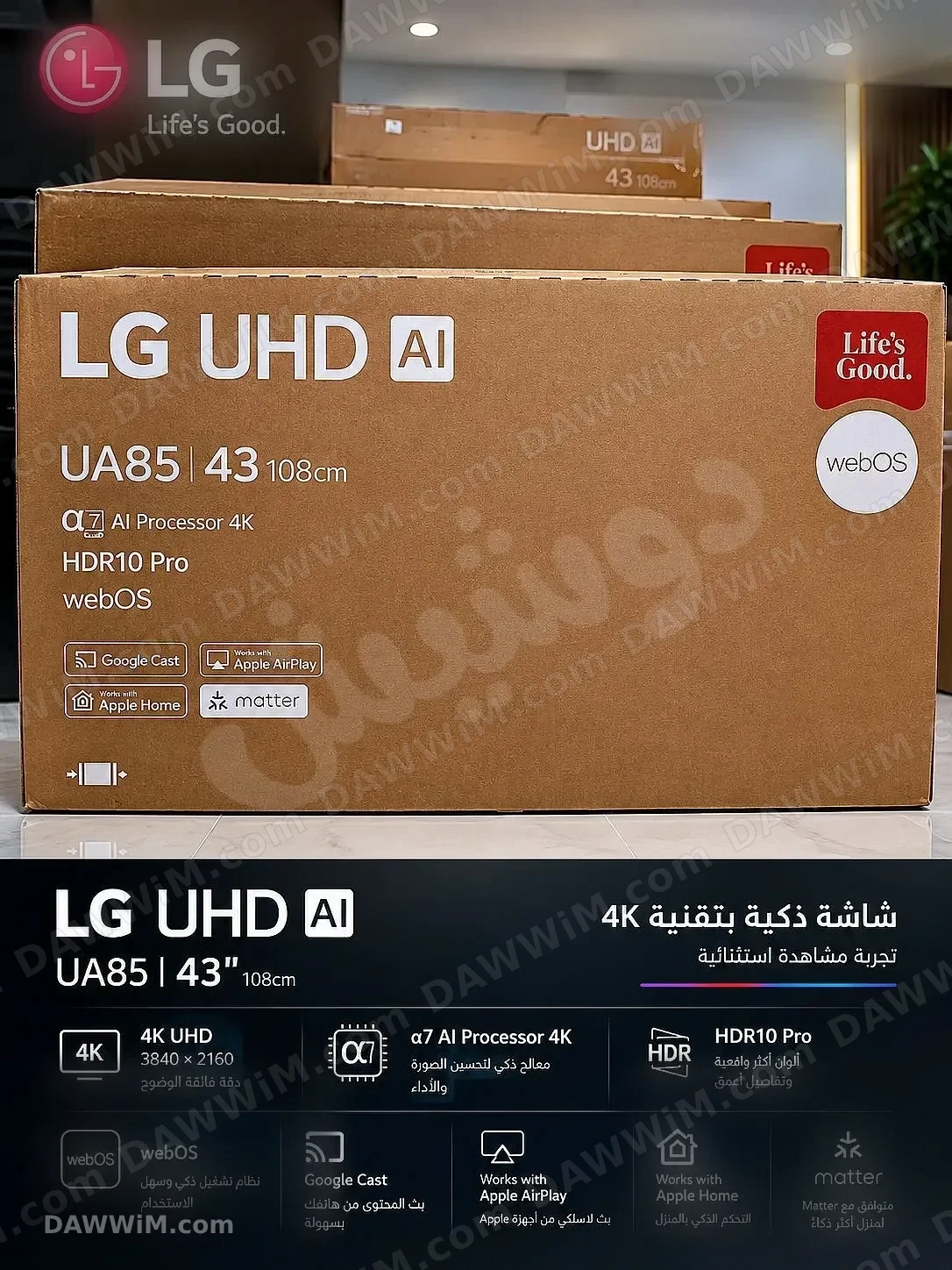 شاشة إل جي 43 إنش ذكية Ultra HD جديدة