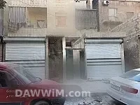 للبيع محلين تجاريين في حلب، الشعار