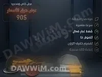 حفافة جدران احترافية ماركة RIDGID