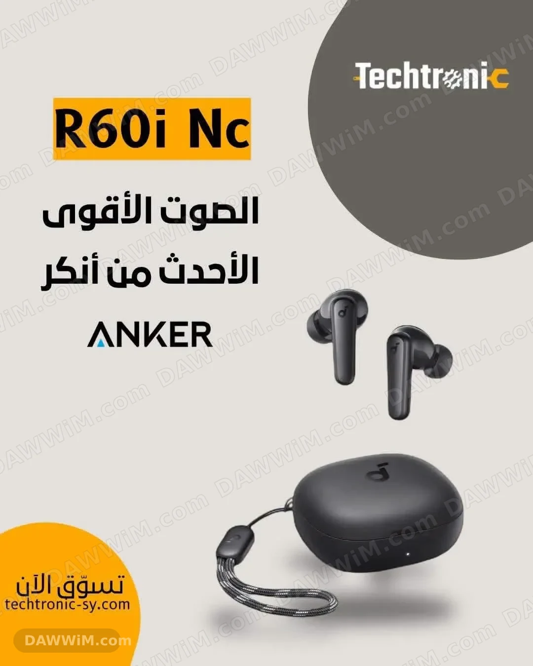 سماعات Anker Soundcore R60i NC اللاسلكية مع عزل ضوضاء وتطبيق تحكم