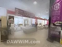 فرشة طبية جديدة من مركز حمدان